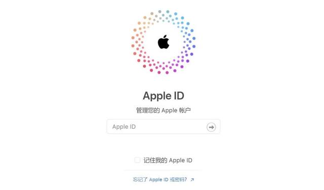 苹果手机id名字可以改吗，苹果手机id名字可以改吗怎么改。